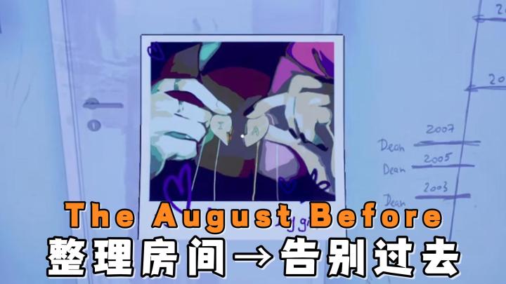 在收纳房间的同时,学会告别与取舍!趣味互动,带来细腻剧情故事截图