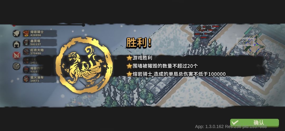 别看这熔岩骑士在关卡里能打这么'多'伤害 2