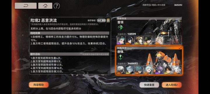 这波应该稳了吧截图