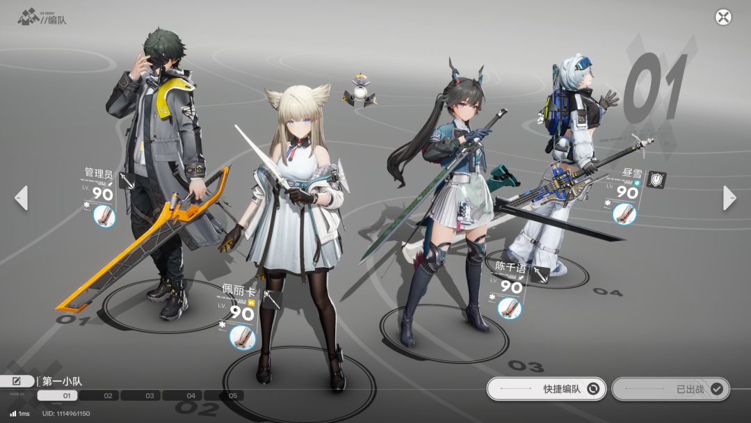 燃尽了 2