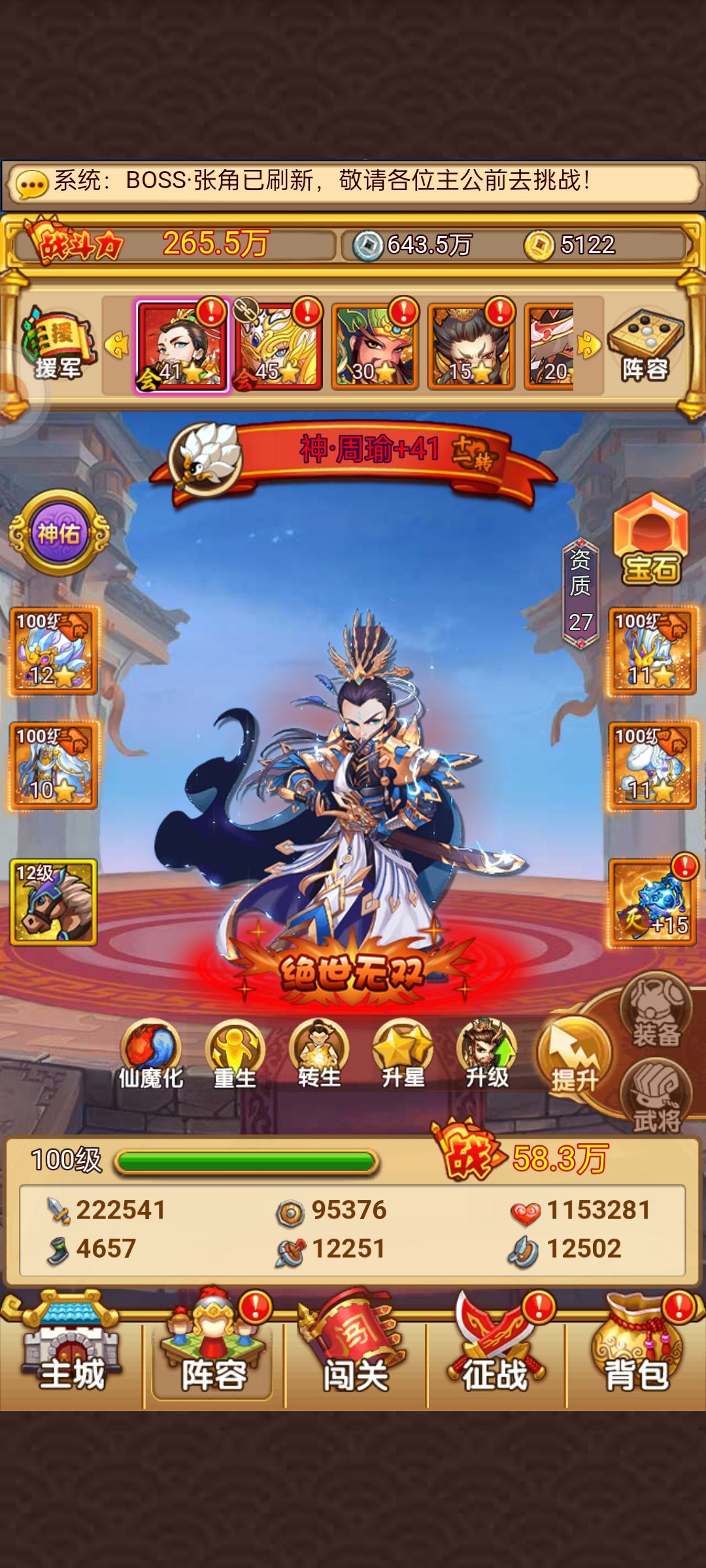 动态图片 2