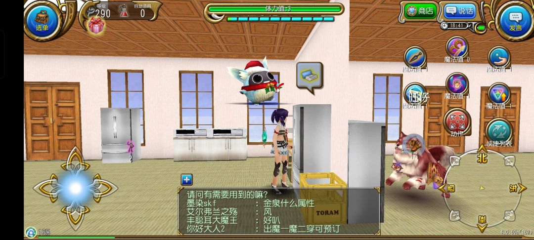 大佬，你做错饭两次了 2