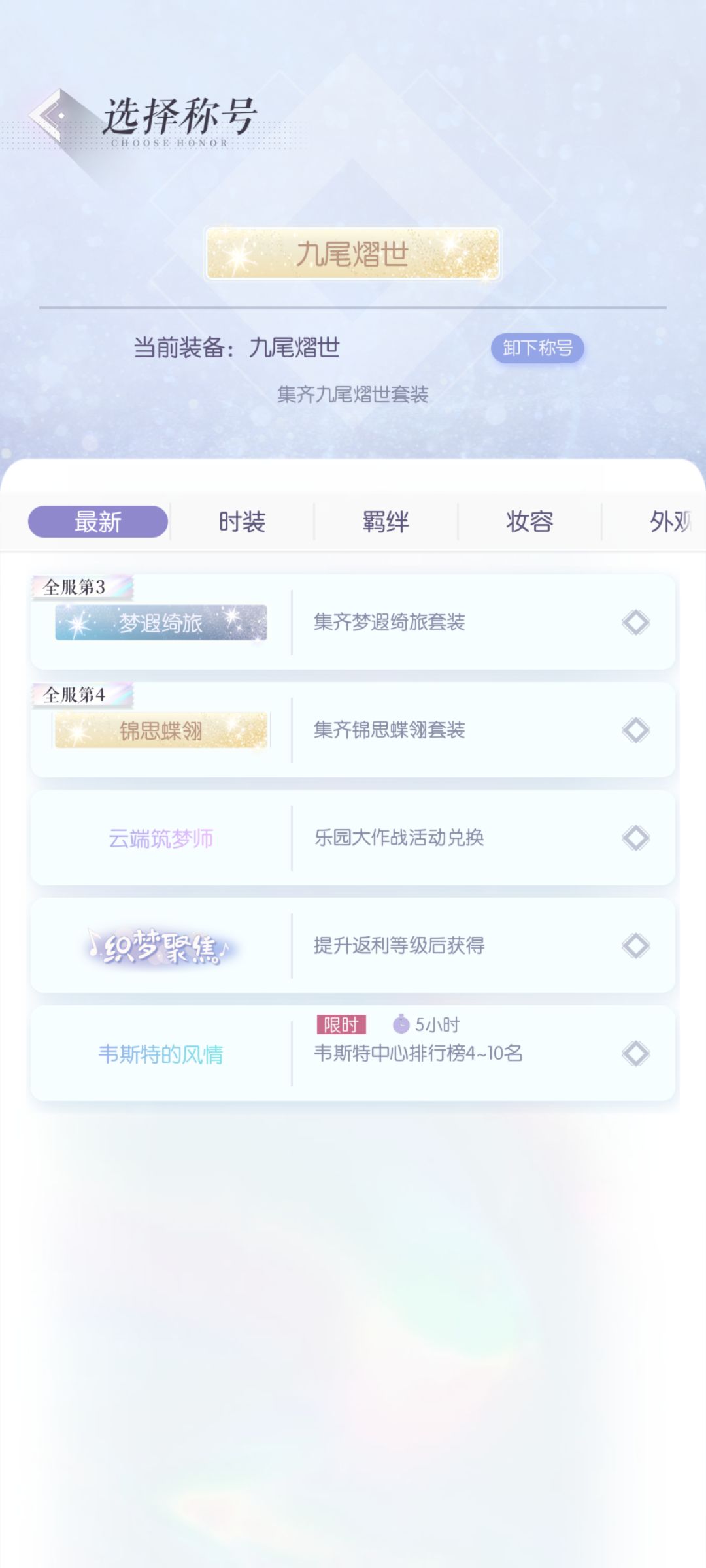 220抽进化卡片 7