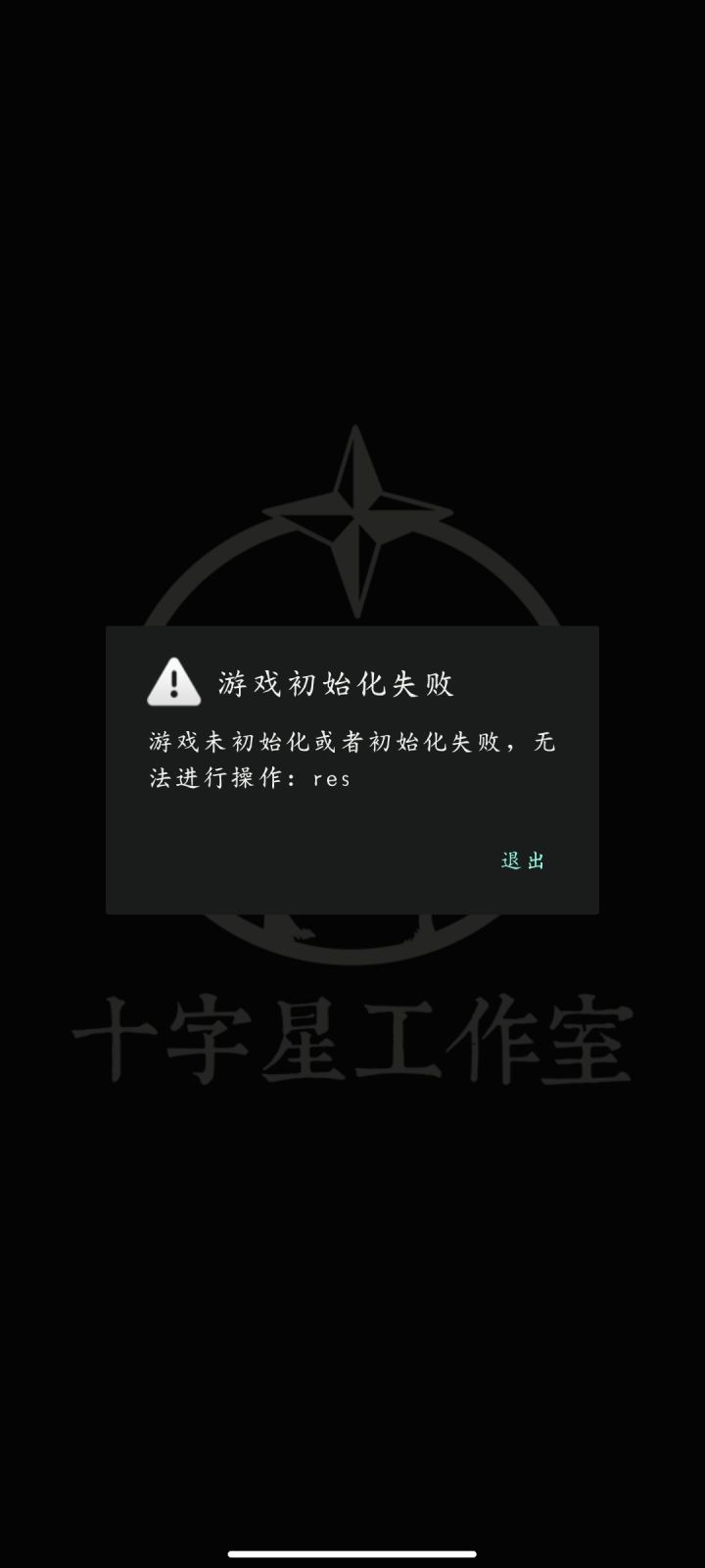 这个界面应该劝退了一半的人了吧哈哈哈哈哈截图