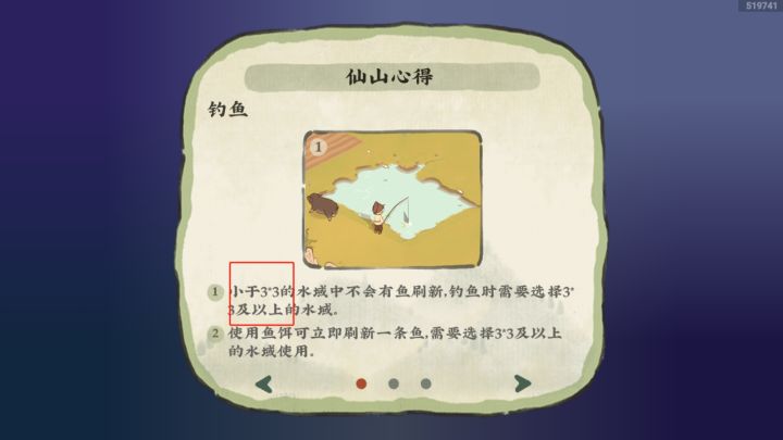 萌新请教截图