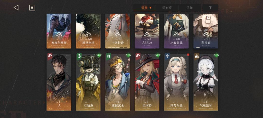 买的自抽号,自选选什么好 2