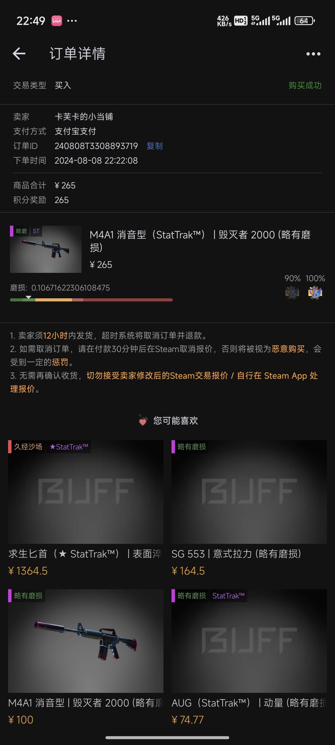 打算倒余额 1
