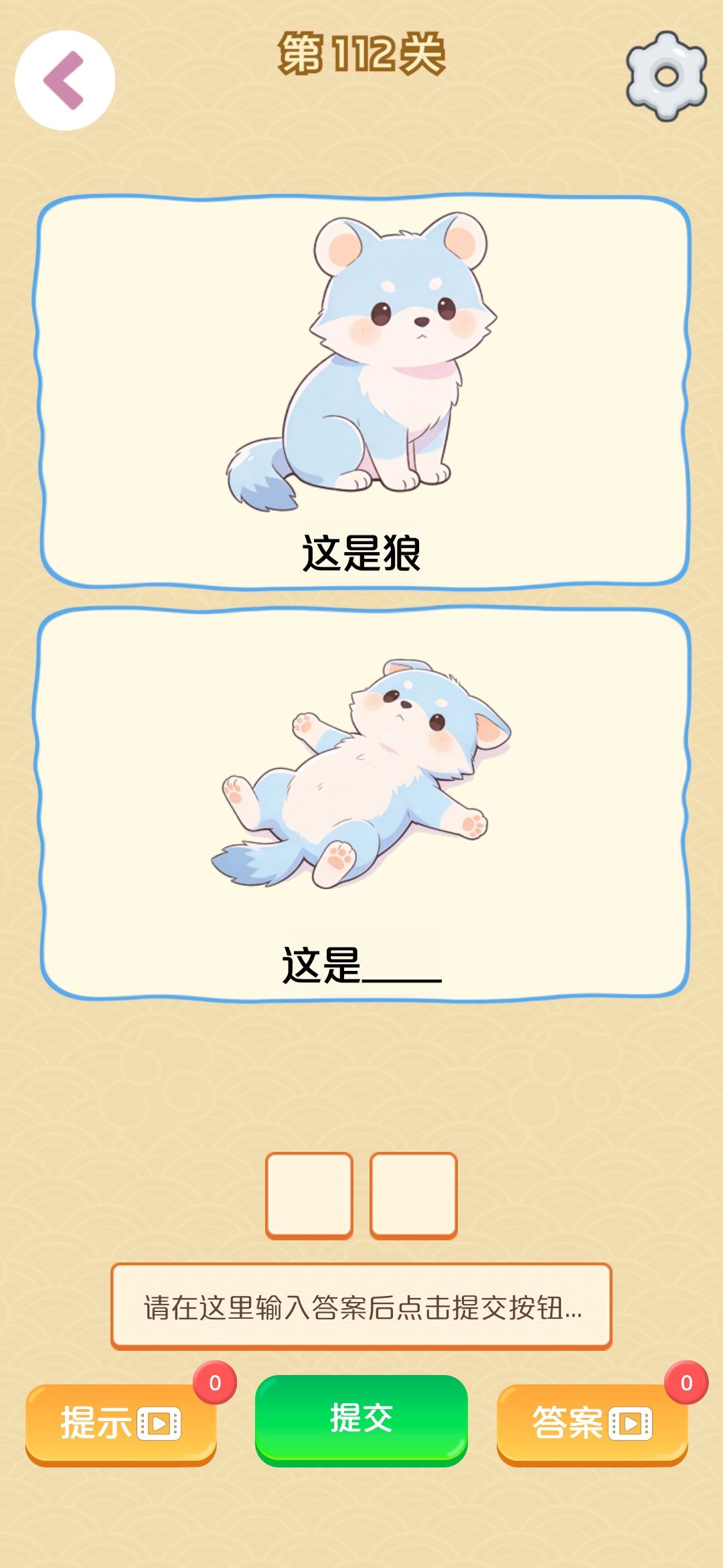 求,这个是啥? 1