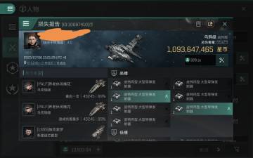 【玩家投稿】永别了，我的好兄弟乌鸦级