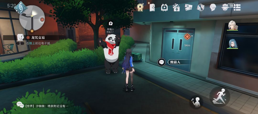 主角升命座道具&麻将&书店 1