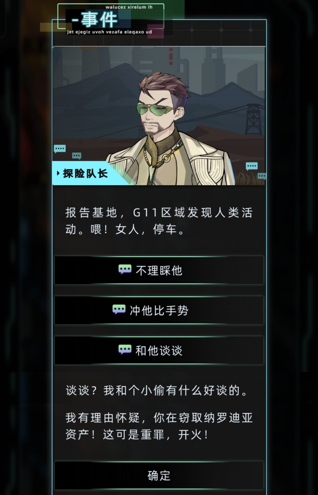这个老登有办法弄死吗? 1