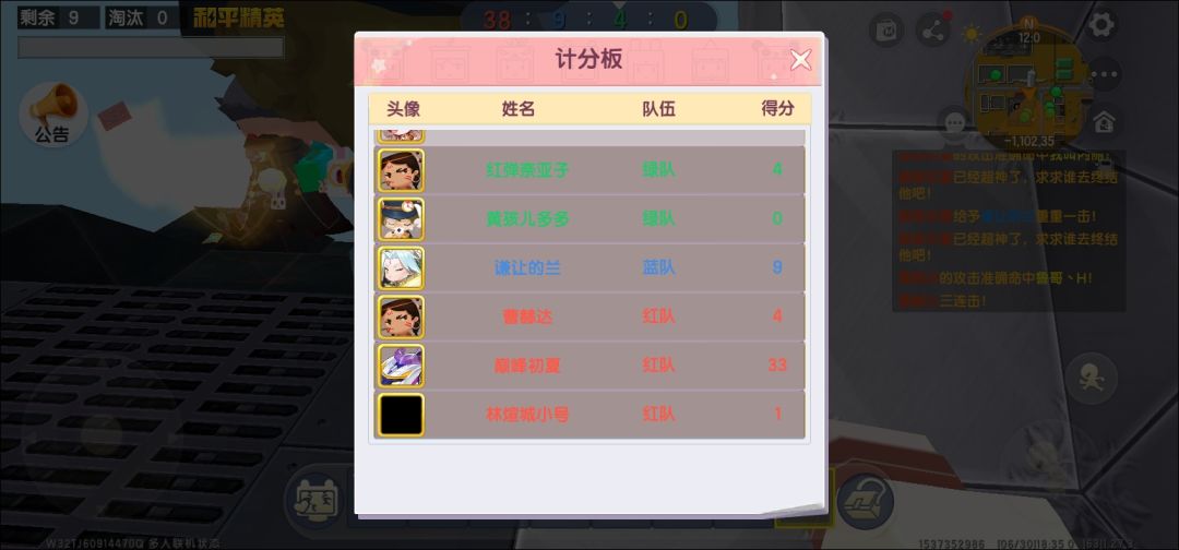 动态图片 1