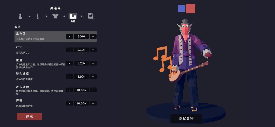 王者荣耀自捏 1