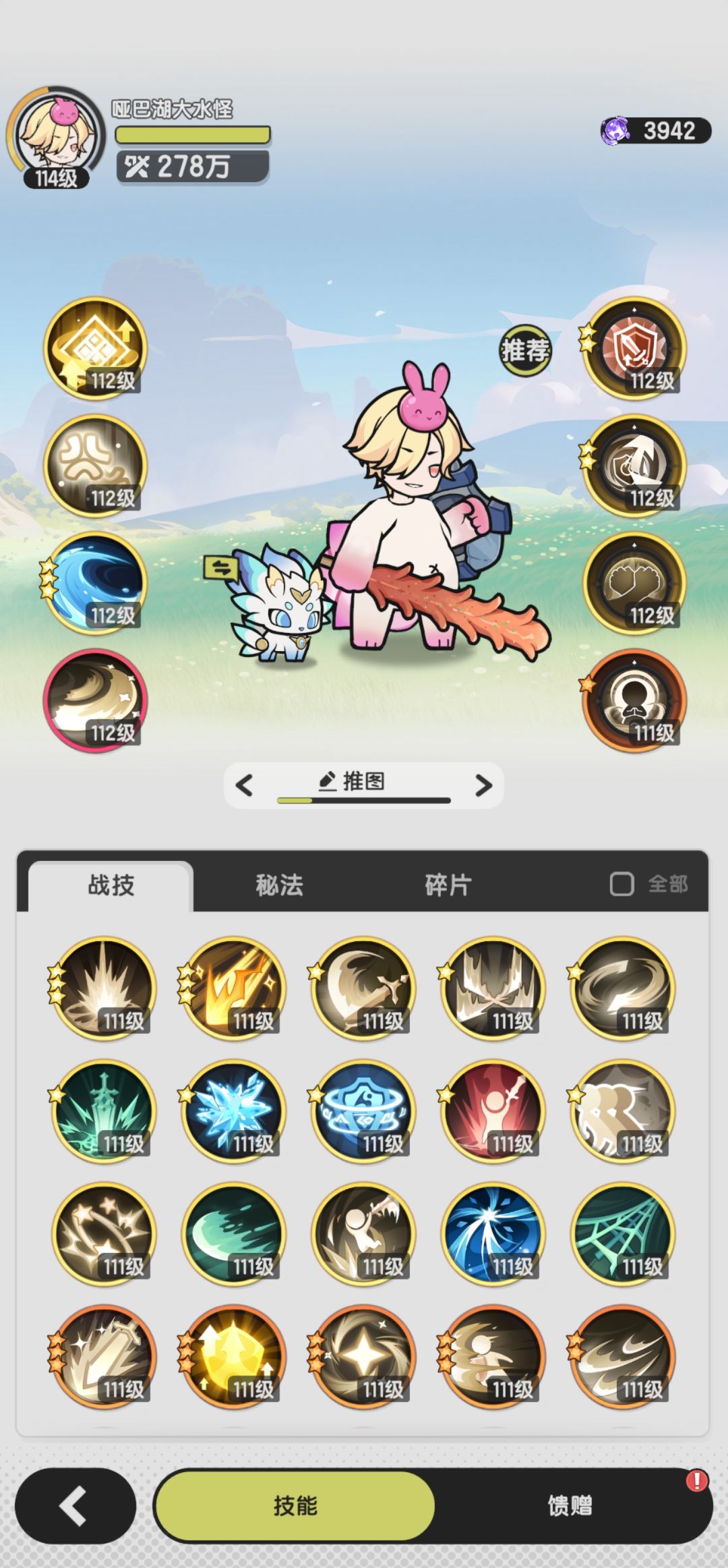 请教下大佬们 1
