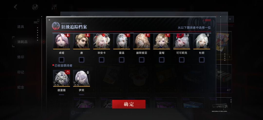 求助,可以玩什么队伍 6