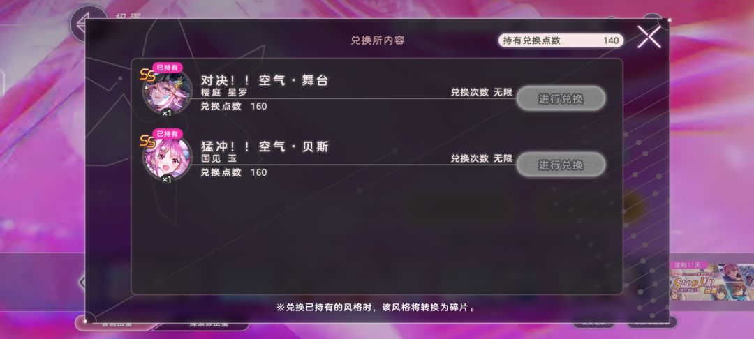 大战雷tama失败😭 4