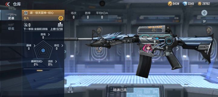 好快啊截图