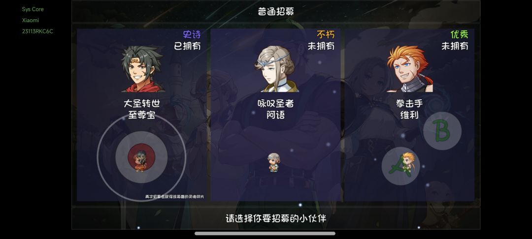 恶心人的概率 1