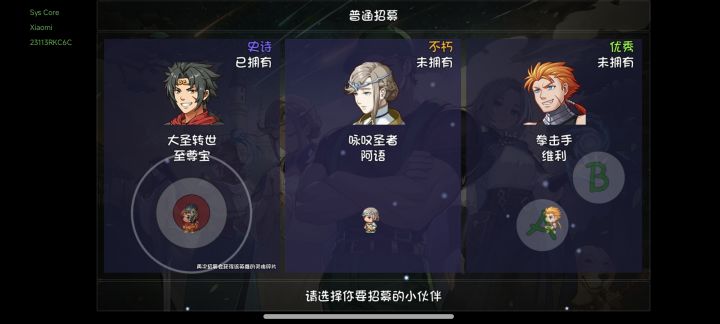 恶心人的概率截图