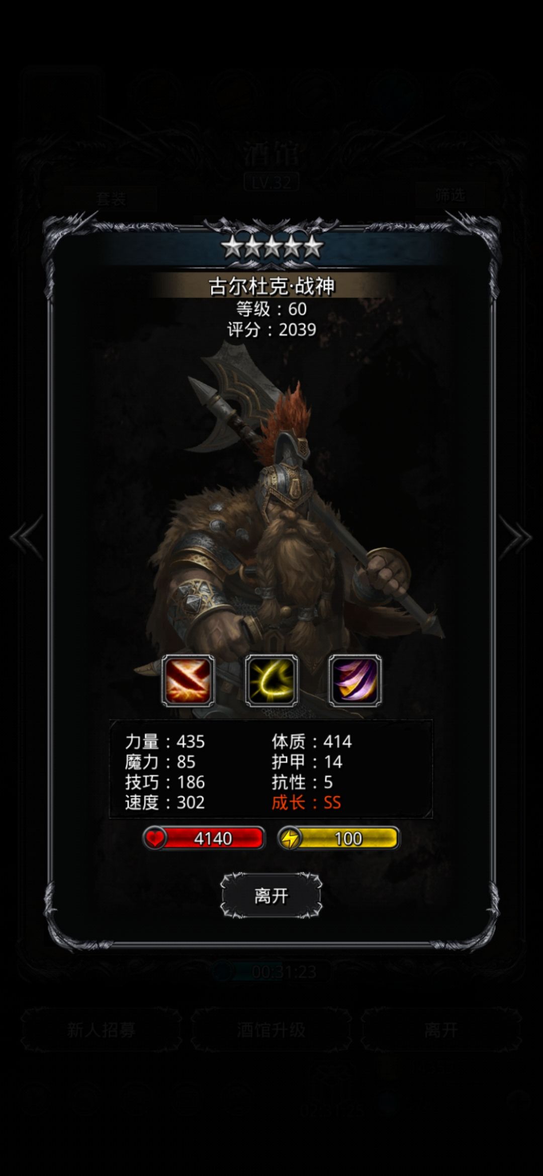 苦尽甘来 2