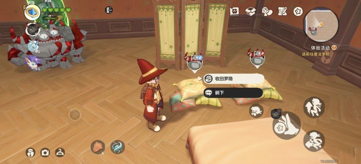 罗隐生蛋啊?截图