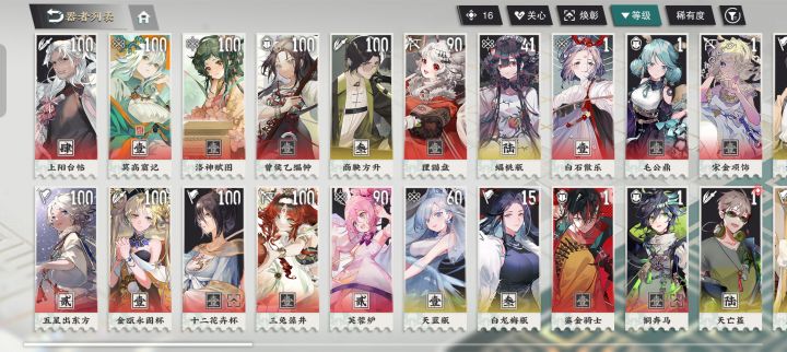 刚回坑一周截图