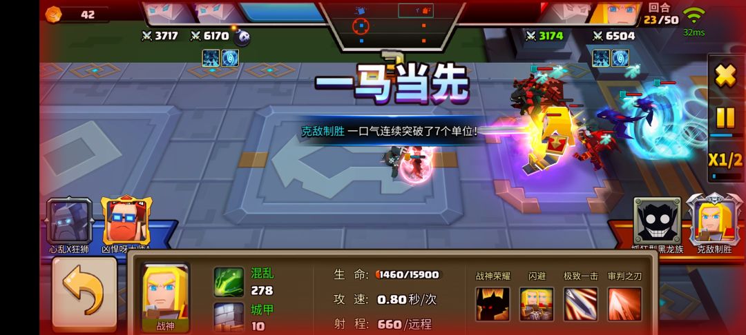 残血战神极限反杀! 3