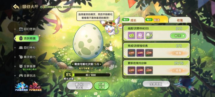有BuG截图