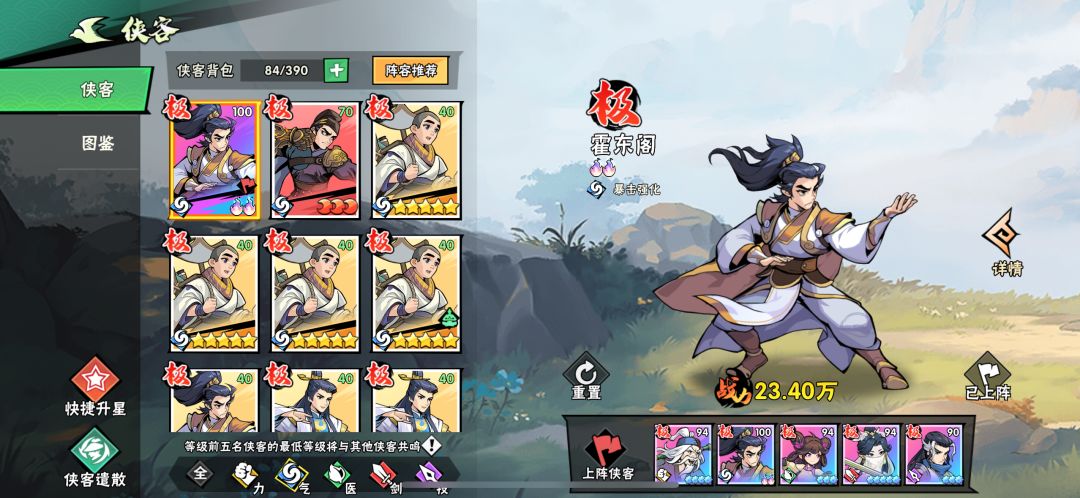 新区霍or掌 1