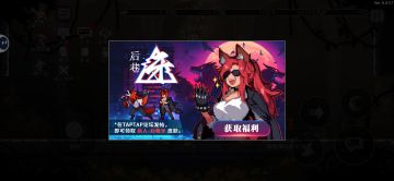 ‘后巷牙’狼人皮肤登场！