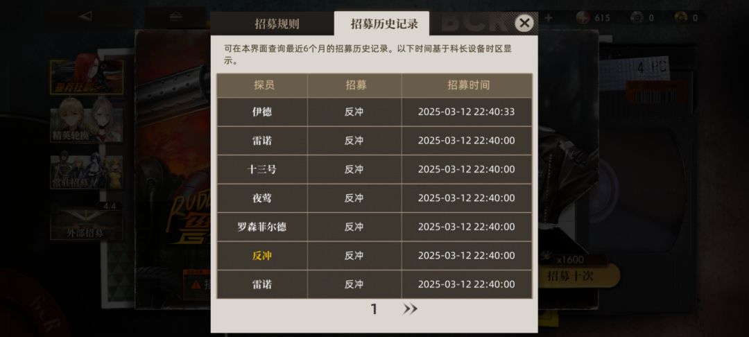 啊? 3