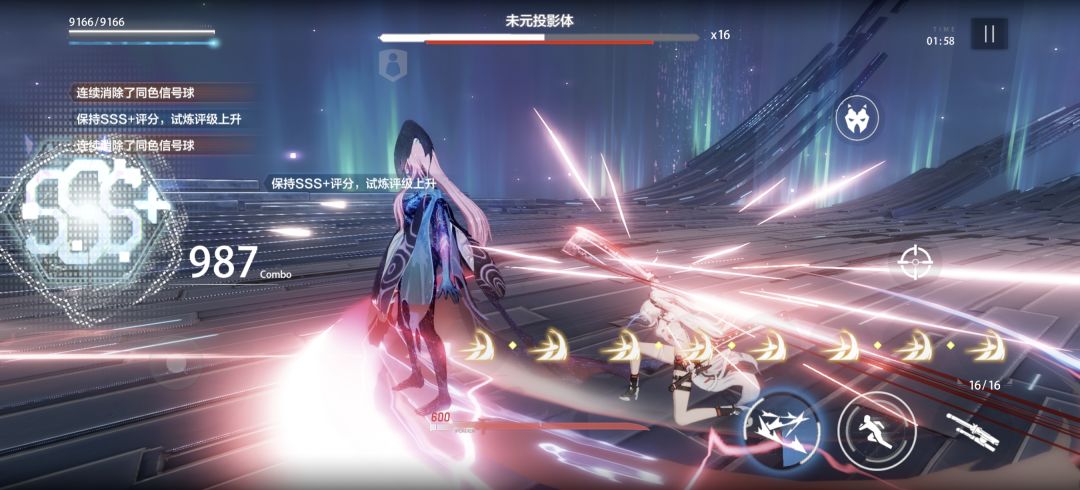 投影 1
