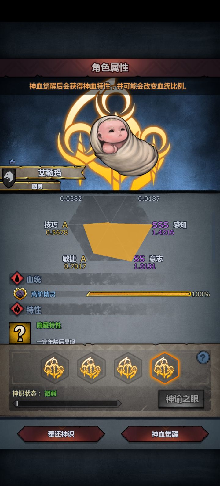 家人们,这个怎么样?截图