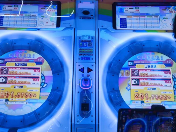 运气这一块截图