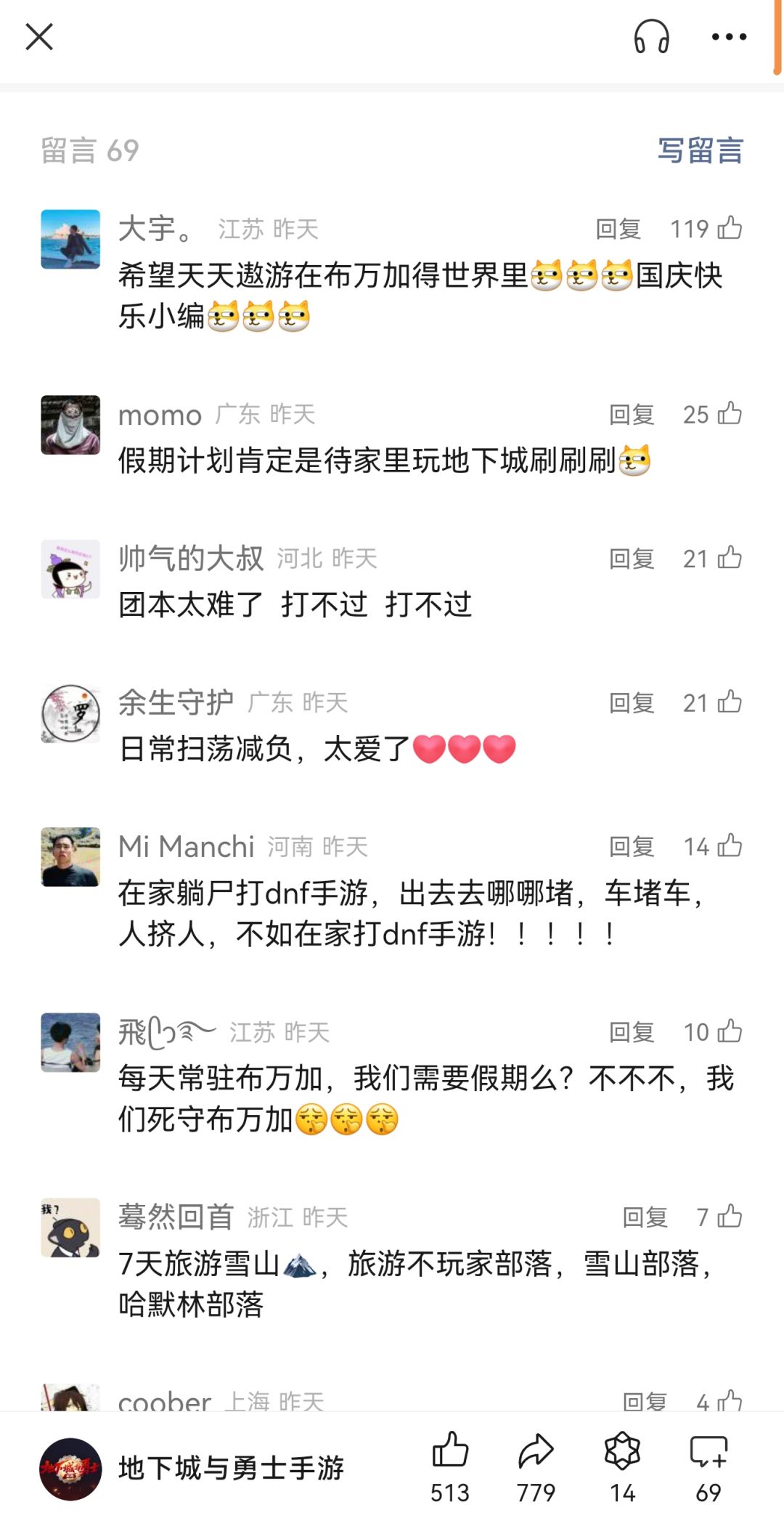 助手只会删评,公众号小编才是友军 1