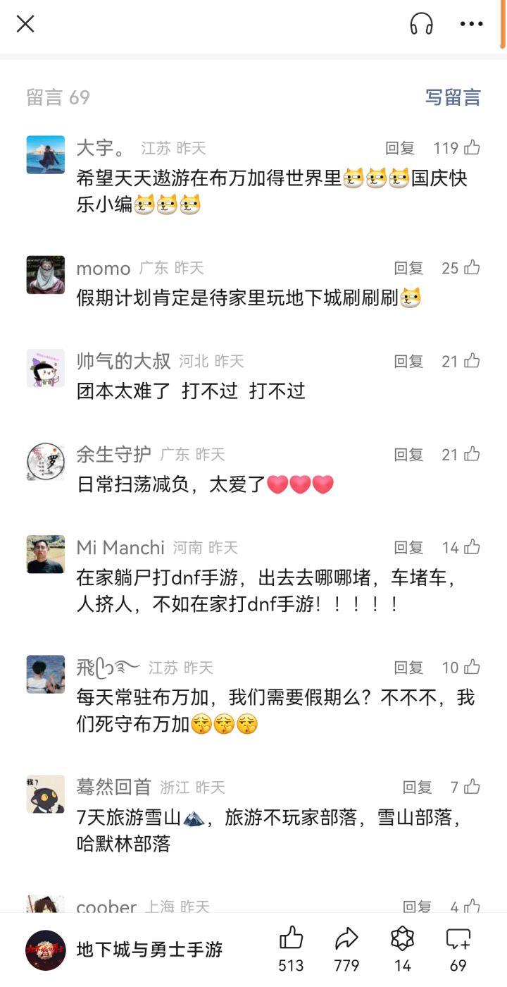 助手只会删评，公众号小编才是友军截图