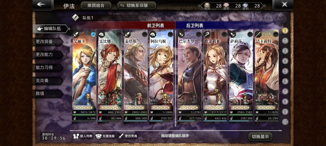 如图 2