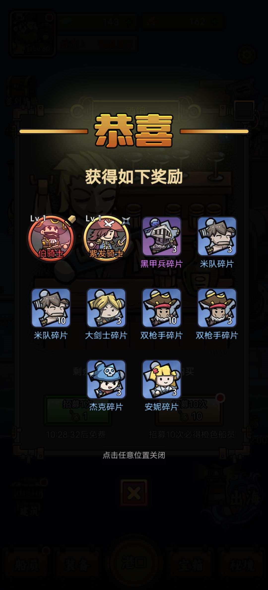 【新手攻略】截图