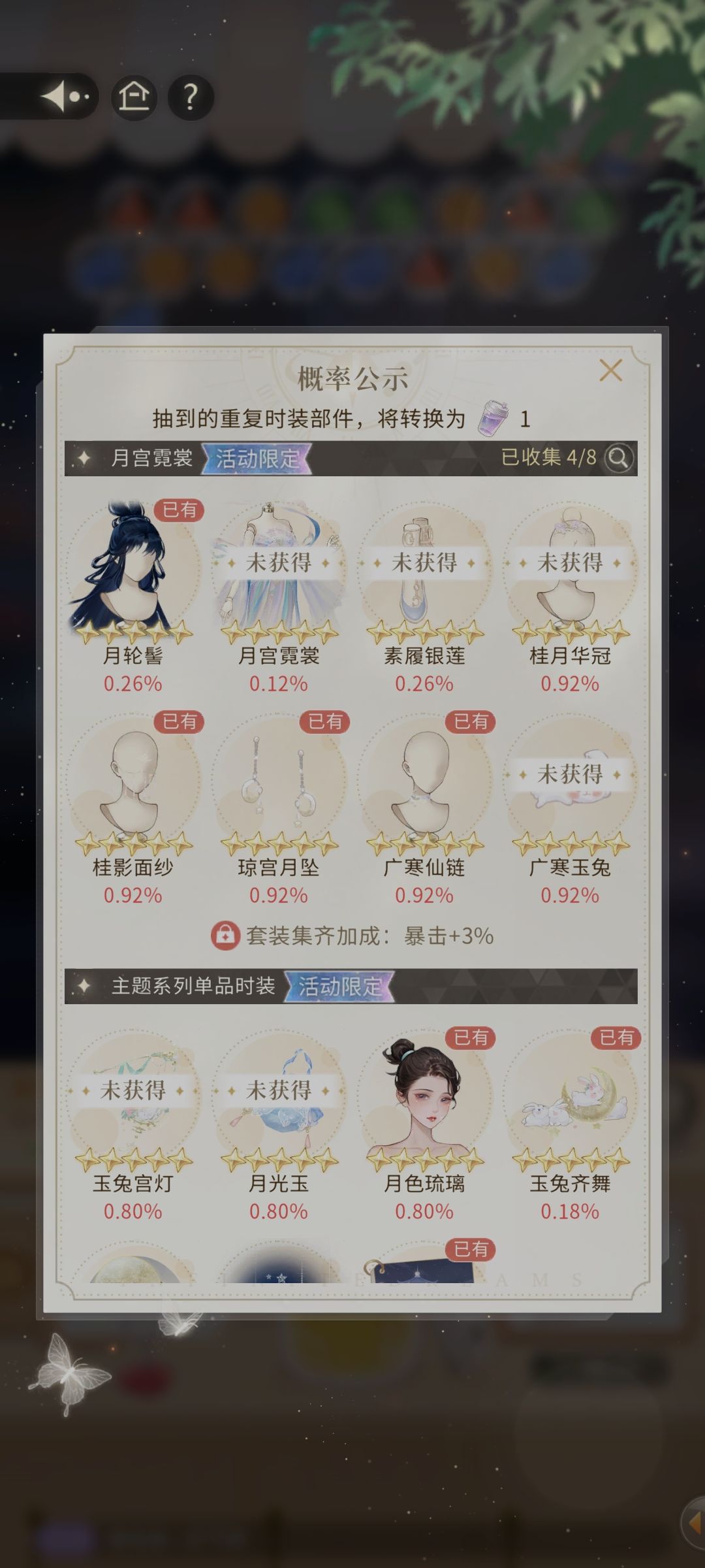 凭什么发布失败啊 1