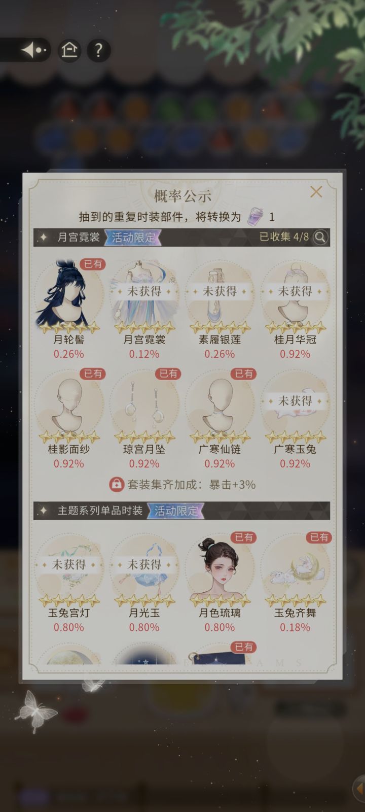 凭什么发布失败啊截图