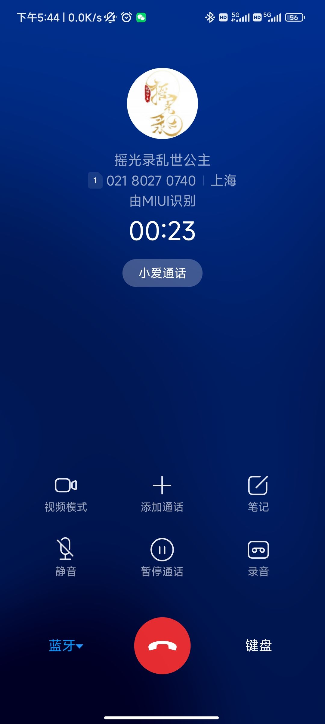 介是嘛呀??? 1