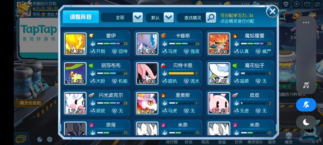 求教 2