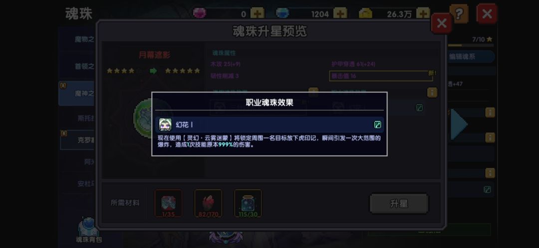 所罗门牛13 3
