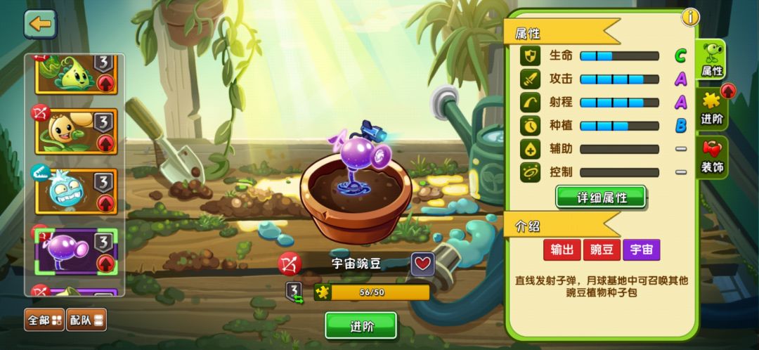 升5阶还得多久啊 1