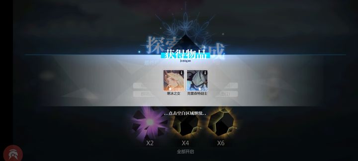 第一次!截图
