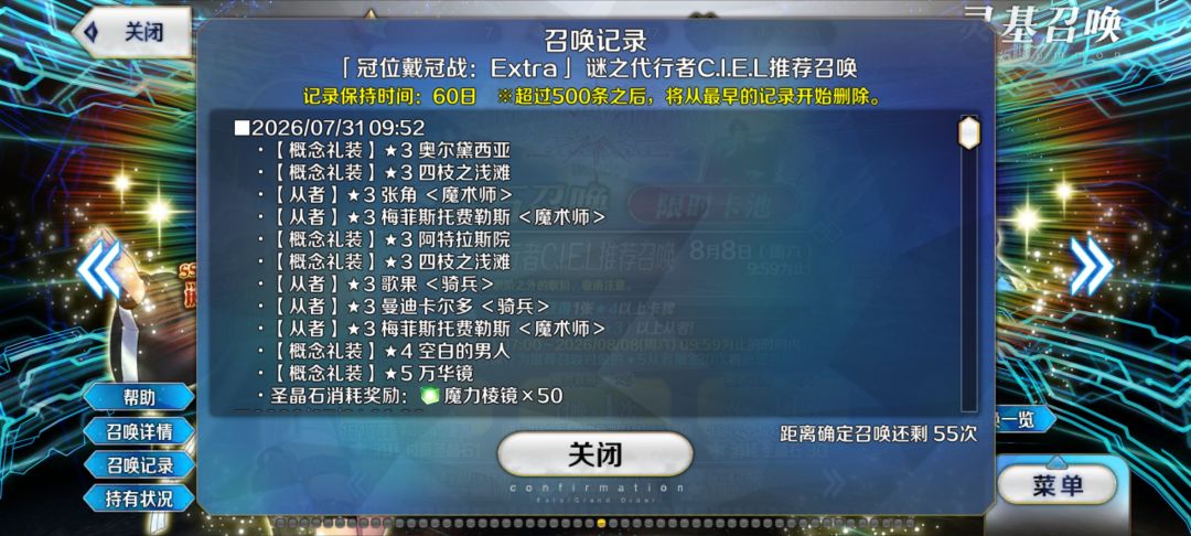 学姐,求你了把石头还我 1
