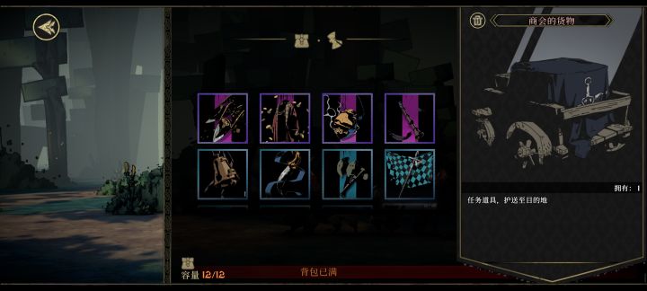 欧气爆表一局任务四个紫装截图