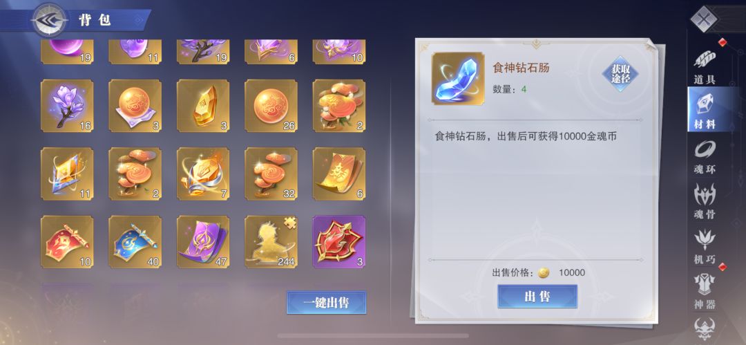 甩手 4
