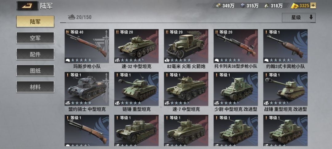 兄弟们 该怎么还选啊 1