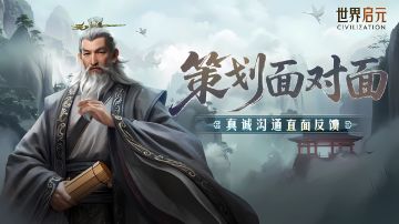 策划面对面丨新活跃活动筹备中，机甲配件筛选将迎来功能更新